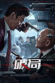 Bleed For Justice