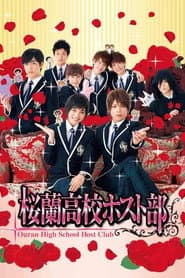 Ouran High School Host Club