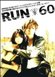 RUN60