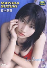IDOL PRIMERA ้ดๆจ็นญๆ La Bonita