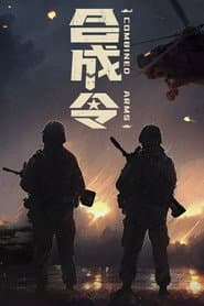 Combined Arms