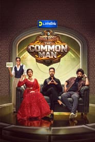 Bigg Boss The Common Man