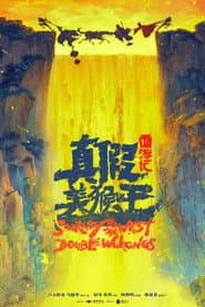 Journey to the West: Double Wukongs