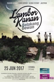 Lambor Kanan Belakang Dewan