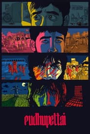 Pudhupettai
