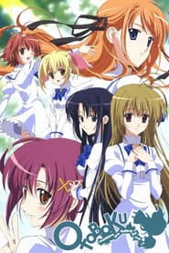 Otoboku: Maidens are Falling for Me