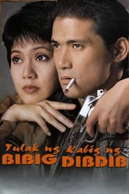 Tulak ng Bibig, Kabig ng Dibdib