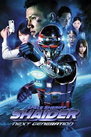 Space Sheriff Shaider: NEXT GENERATION