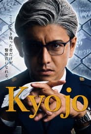 Kyojo