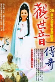 The Legend of Mercy Buddha