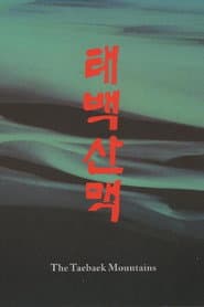 The Taebaek Mountains