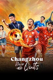 Changzhou Never Quits