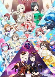 ラブライブ!虹ヶ咲学園スクールアイドル同好会 UNIT LIVE! ~R3BIRTH R3VOLUTION~