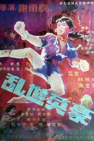 ไนฑไธ่ฑ่ฑช