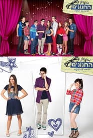 The Nerd Club