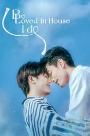 Be Loved in House: I Do