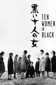Ten Women in Black
