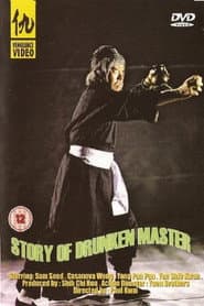 The Story of the Drunken Master
