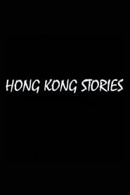 Hong Kong Stories