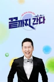 ๋๊น์ง ๊ฐ๋ค