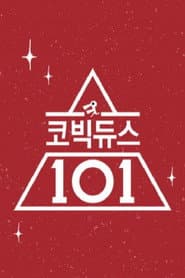 ์ฝ๋น
๋์ค 101