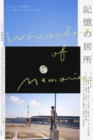 Whereabouts of Memories