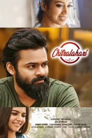 Chitralahari