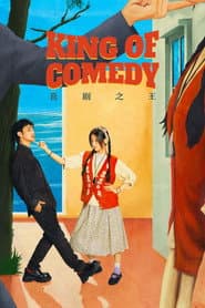 King of Comedy