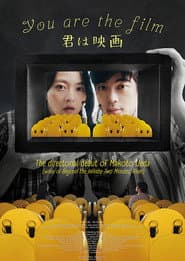 You Are the Film