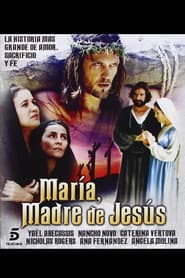 Maria Figlia del Suo Figlio