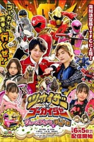 Twokaizer × Gokaiger: The June Bride is Tanuki-Flavored!
