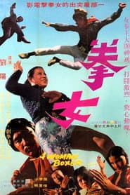 A Woman Boxer