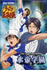 Musical: Prince of Tennis the Imperial Match Hyotei