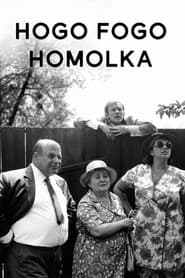 Hogo Fogo Homolka