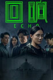 Echo