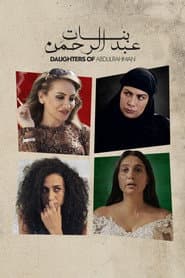 Daughters of Abdulrahman