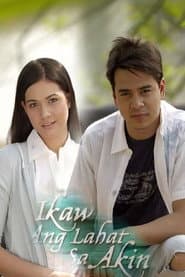 Ikaw ang Lahat sa Akin