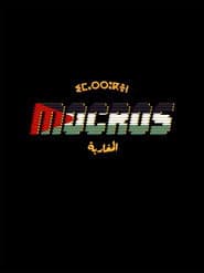 Mocros