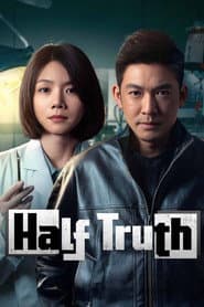 Half Truth