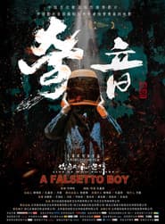 A Falsetto Boy
