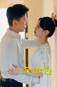 哎呀,皇后娘娘来打工
