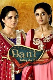 Bani โ Ishq Da Kalma