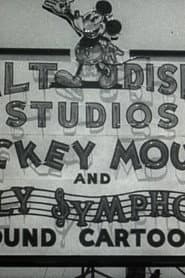 Walt Disney's A Trip Through the Walt Disney Studios
