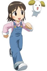 Agriculture Angel BARAKI