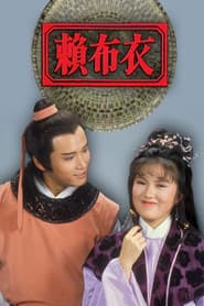 The Fortune Teller