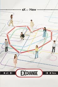 EXchange