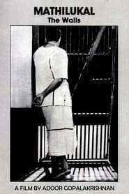 Mathilukal