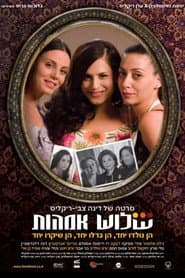 Three Mothers