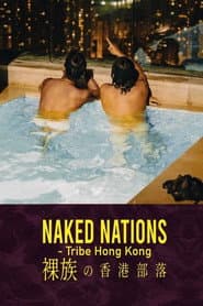 Naked Nations โ Tribe Hong Kong