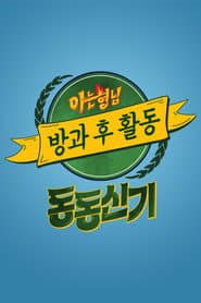 ์๋ ํ๋ ๋ฐฉ๊ณผ ํ ํ๋